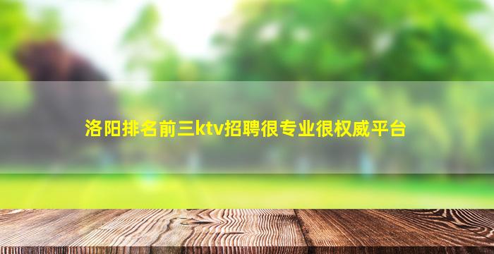 长治夜场招聘