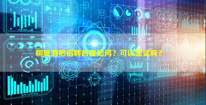 陕西KTV招聘