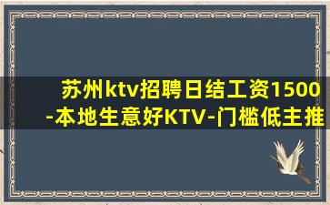 延安夜总会招聘
